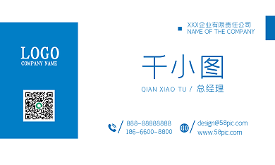 蓝色渐变科技背景流体线条名片模板矢量图