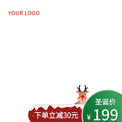 红绿色卡通可爱圣诞节京东食品茶饮零食主图