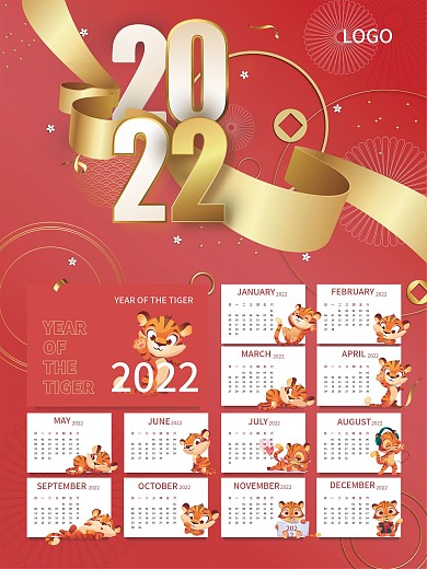 2022日历 台历矢量 新年海报