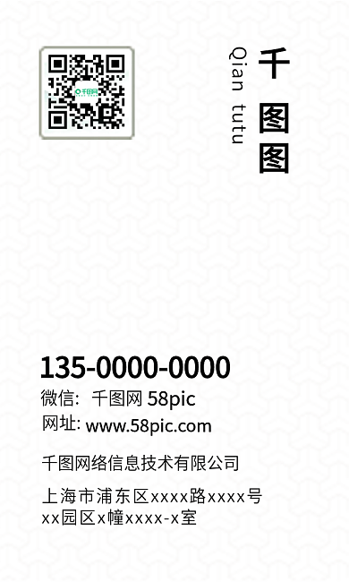 墨绿色复古中国风国潮竖版名片