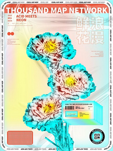 原创蒸汽波霓虹酸性地产活动商业创意海报