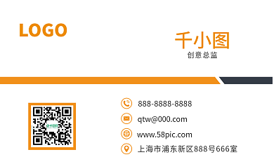 商务几何名片设计