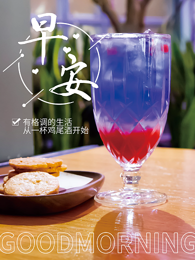 早安你好励志微信正能量心语朋友圈简约海报