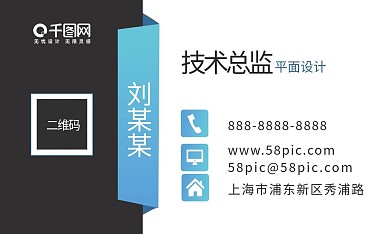 创意个人名片高档简洁大气商务名片科技名片