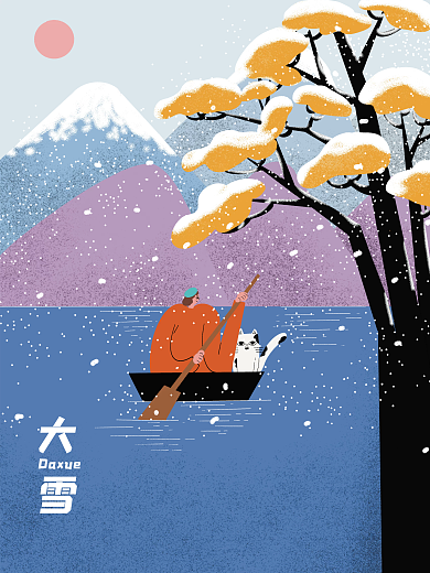 原创手绘插画大雪节日海报