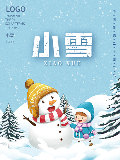 简约冬季小雪大雪海报雪人小孩背景素材