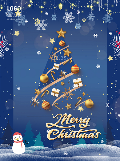 简约大气创意圣诞节狂欢节活动促销节日