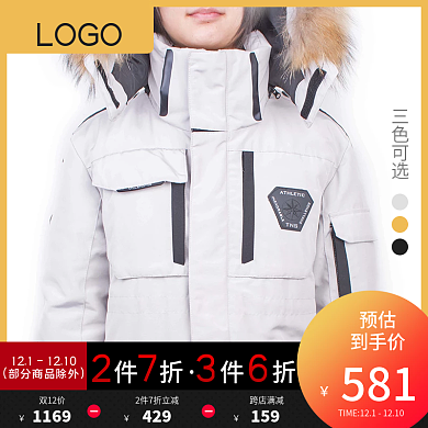 狂欢双十二羽绒冬季主图