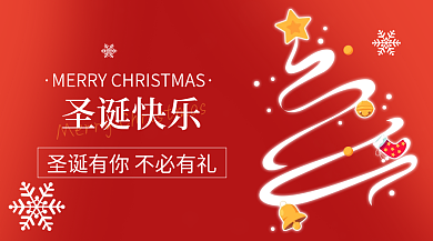 圣诞快乐新媒体海报红色简约banner