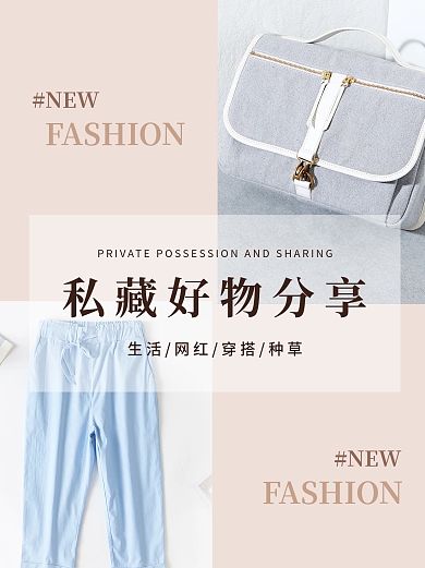 简约ins风晒图小红书封面配图