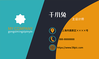 清新风格名片设计