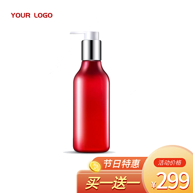 简约节日活动新规美妆护肤品主图