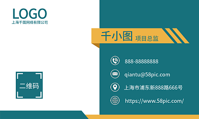 创意高端大气简约几何商务名片