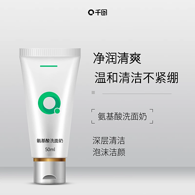 淘宝天猫直通车图通用简约渐变主图模板