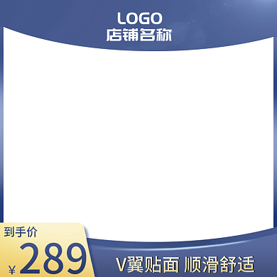 电商主图标签直通车图双十二黄蓝色大促标品