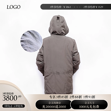 羽绒服主图上新冬季双12圣诞节年终