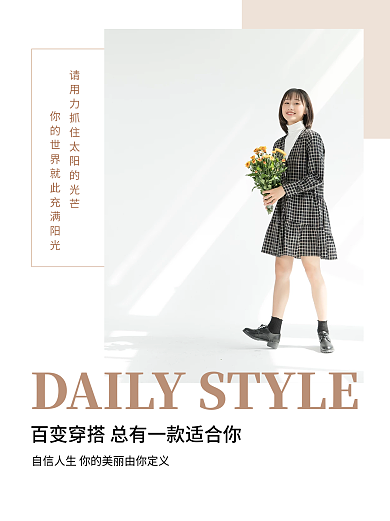 小红书配图极简励志语录晒照