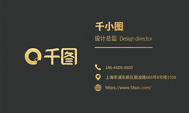 大气黑金简约风格商务名片