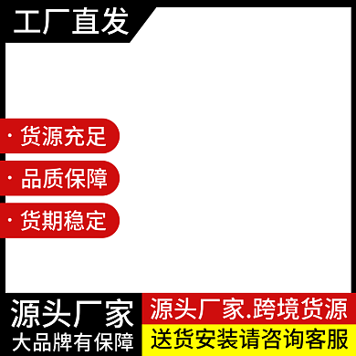 1688促销电商主图五金工具机械扳手直通