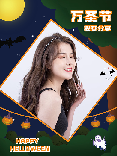 南瓜灯树林小红书配图万圣节妆容