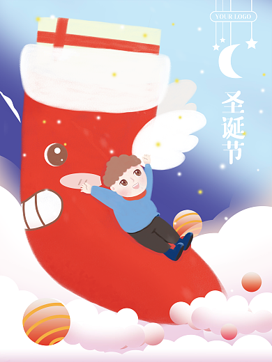 简约卡通梦幻童趣原创手绘风圣诞节海报