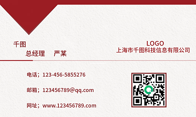 名片设计 简洁而大方