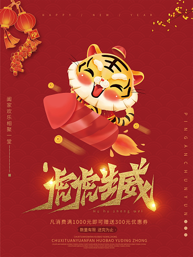 2022年简约风创意2022年版式设计新