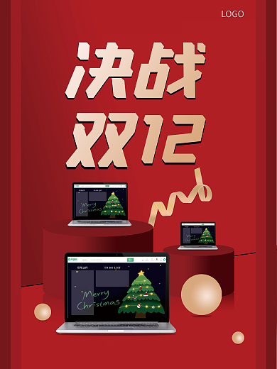 决战双12海报电商海报双十二海报促销