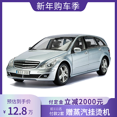 淘宝天猫新年购车季主图直通车图促销主图