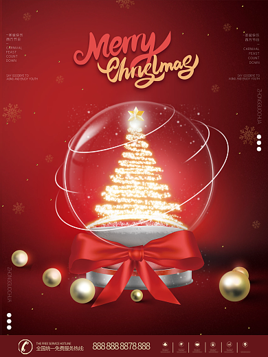 简约圣诞节平安夜圣诞快乐节日海报