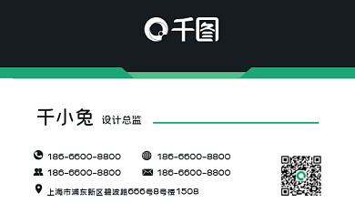 绿色简约条纹个人公司高级色条纹线条时尚