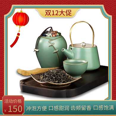 经典古树红茶回味无穷