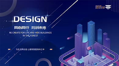 蓝色商务互联网线条炫光高端科技背景海报