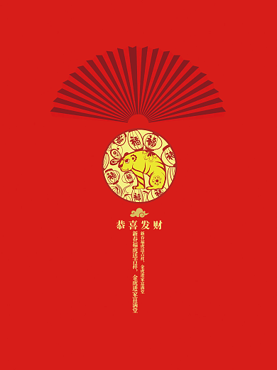 极简设计新年海报素材