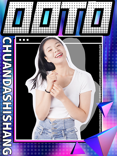 穿搭时尚小红书配图新媒体