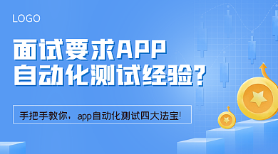 蓝色渐变banner