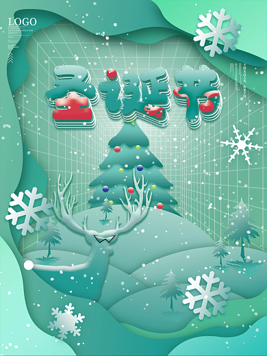 圣诞节年度趋势流行色海报