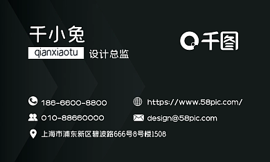 黑色科技名片个人名片公司名片黑色科技简约