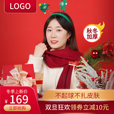 冬季保暖围巾围脖上新主图直通车推广图