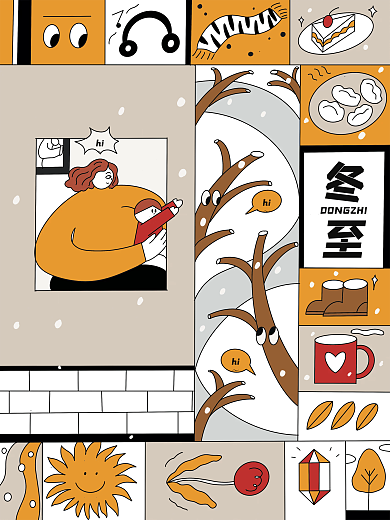 原创手绘插画冬至节气海报