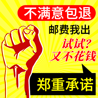 创意车图虚拟文字主图直通车活动促销醒目