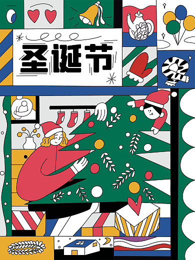 原创手绘插画圣诞节节日海报