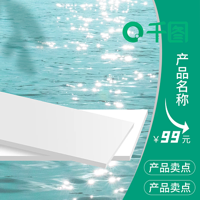 酒精消毒液主图医疗健康护肤品化妆品合成