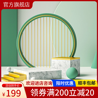 c4d展示台主图红色主图通用主图促销主图