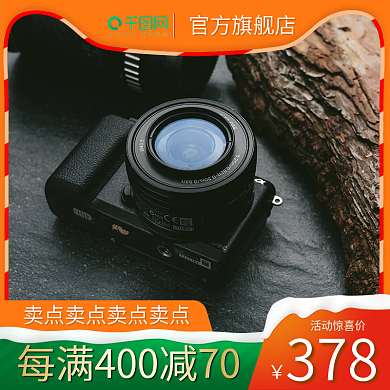 双旦礼遇季数码家电