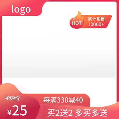 电器保健品直通车双十一双十二大促主图