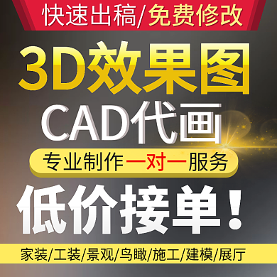 文字主图流量直通车图创意电话卡会员卡主图