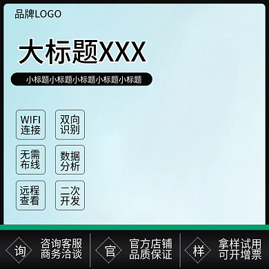 黑色系品质天猫淘宝拼多多主图