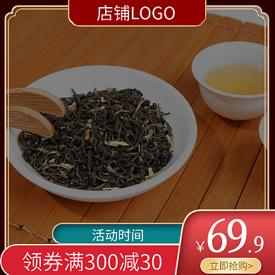 新年送礼茶叶主图