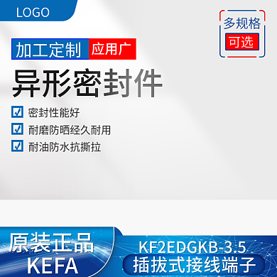 创意五金主图蓝色铝合金工业零件直通车图